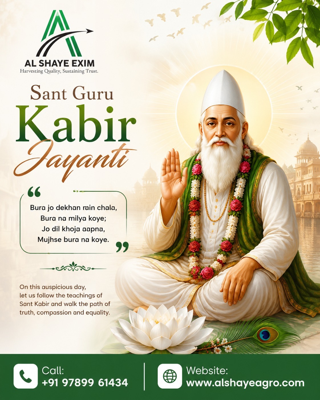 Sant Guru Kabir Jayanti
